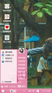 贾颖梦