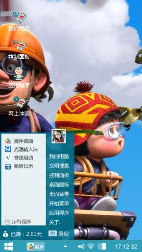 动漫