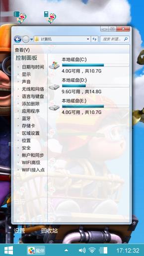 动漫