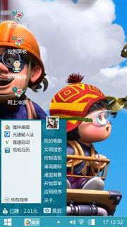 动漫