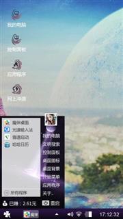个性