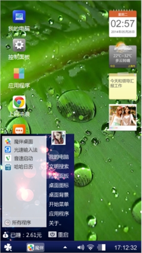 WINdows风格