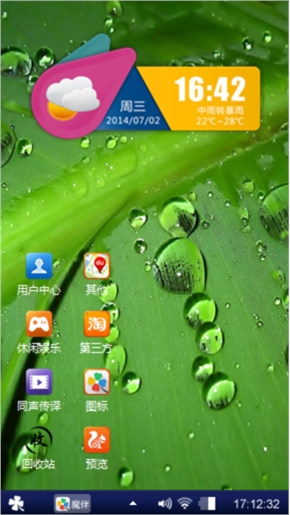 WINdows风格