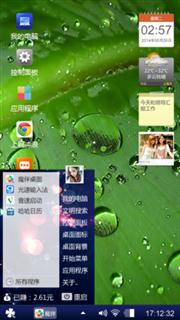 WINdows风格