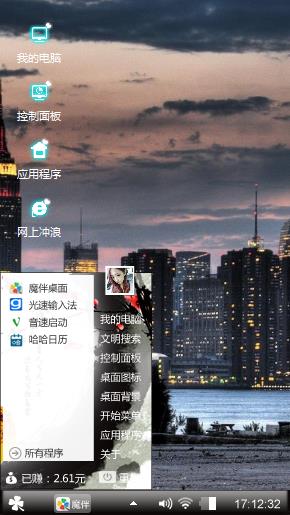 灯火阑珊