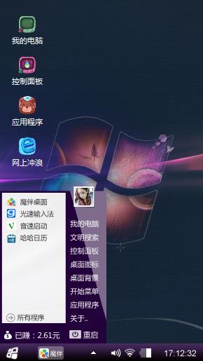 Windows