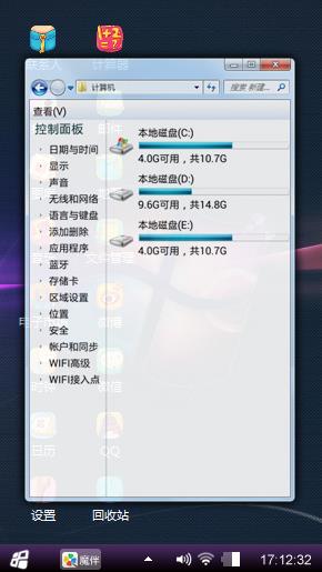 Windows