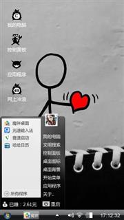 獨魂