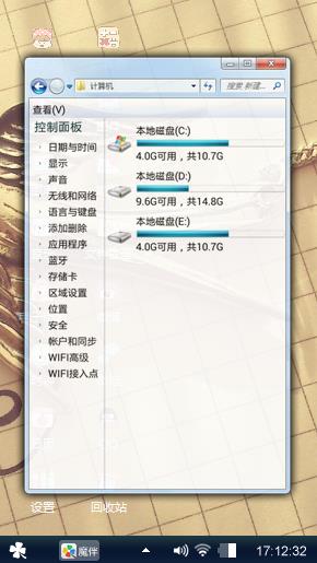 方格