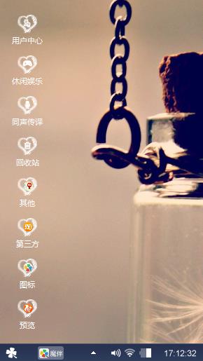 记忆深处