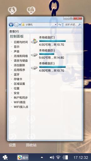 记忆深处