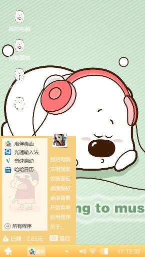 呼哇呼哇