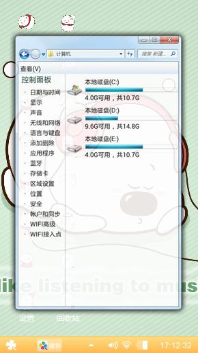 呼哇呼哇