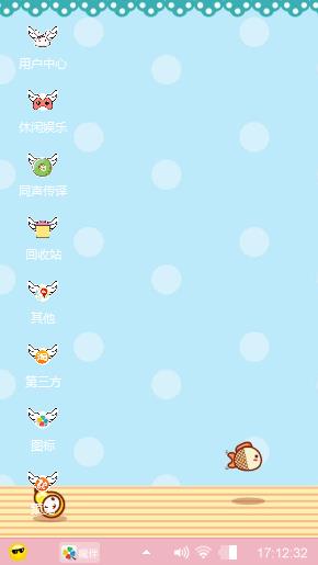 我爱小清新