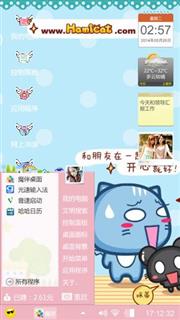 我爱小清新
