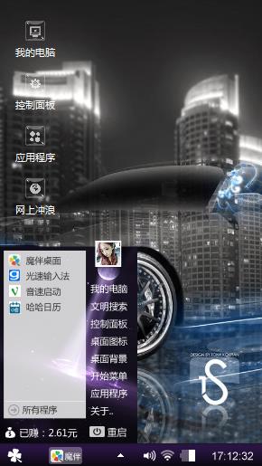 极品跑车