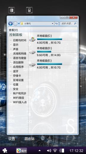 极品跑车