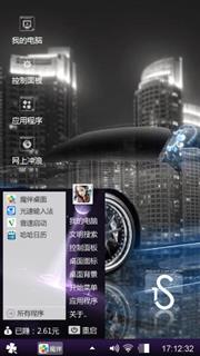 极品跑车