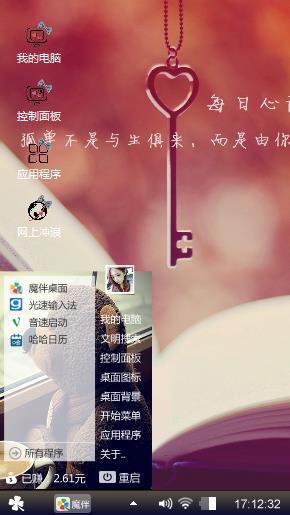 梦醒时分