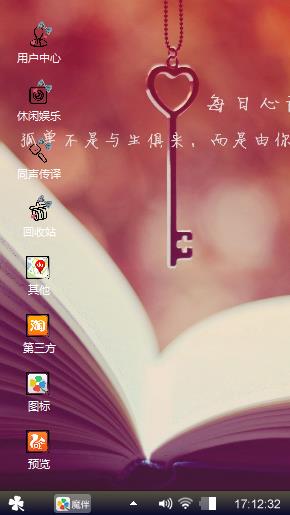 梦醒时分