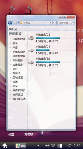 梦醒时分