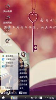梦醒时分