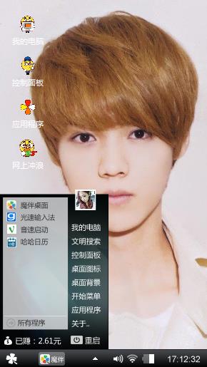 鹿晗