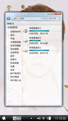 鹿晗