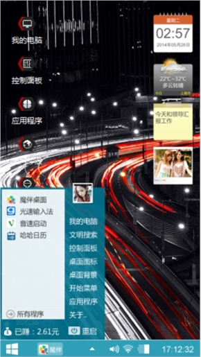 情调