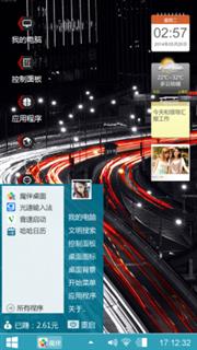情调
