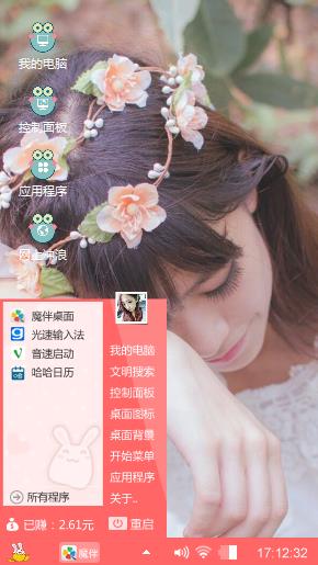 啊璇