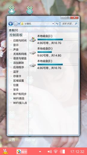 啊璇