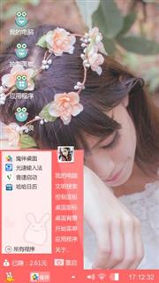 啊璇