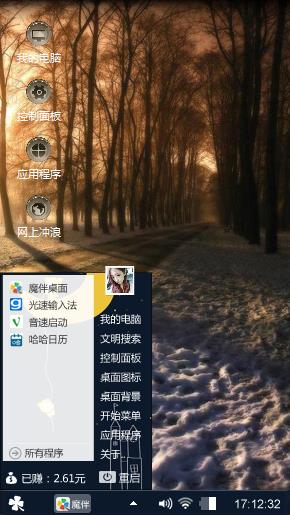 静谧