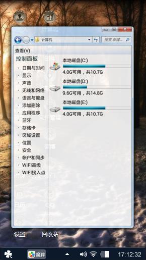 静谧