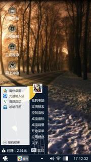 静谧