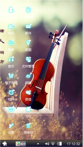 只为自己