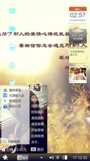 只为自己