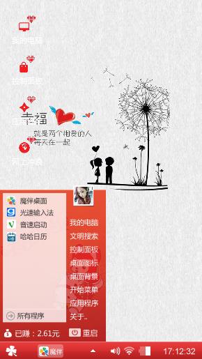 啦啦啦
