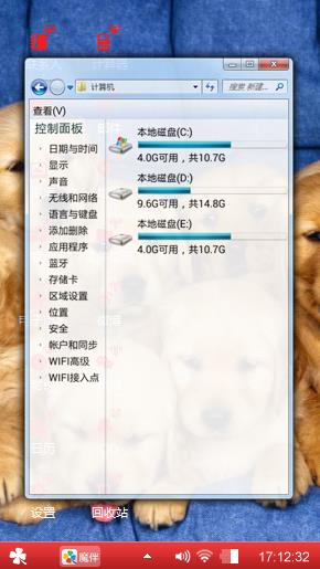 狗年大吉