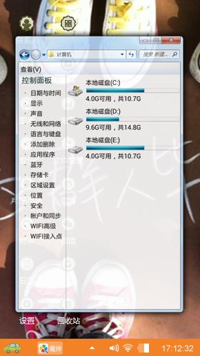 个性化