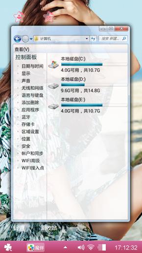 朴信惠
