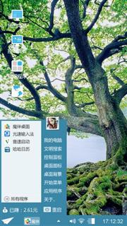 呵呵😜