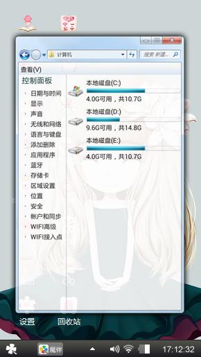 百合姑娘