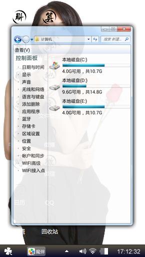 高圆圆