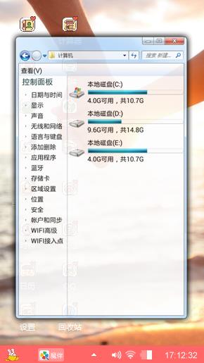 手牵手