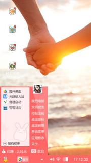 手牵手