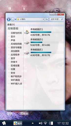 随心而动