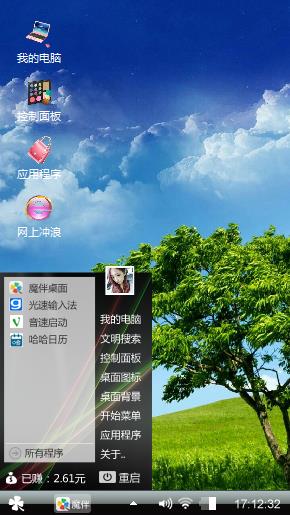 Window 7 Pc 