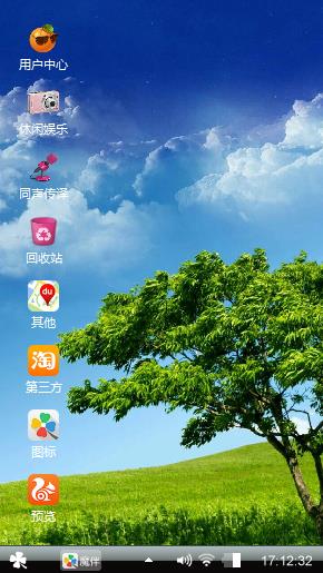 Window 7 Pc 